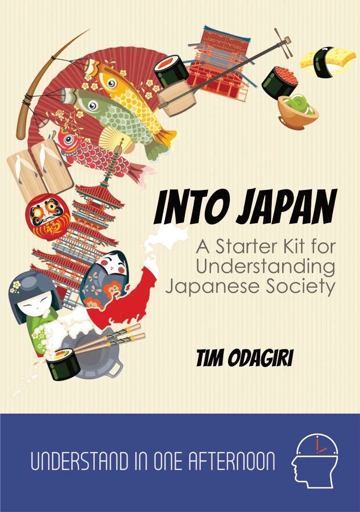 Into Japan Book Cover